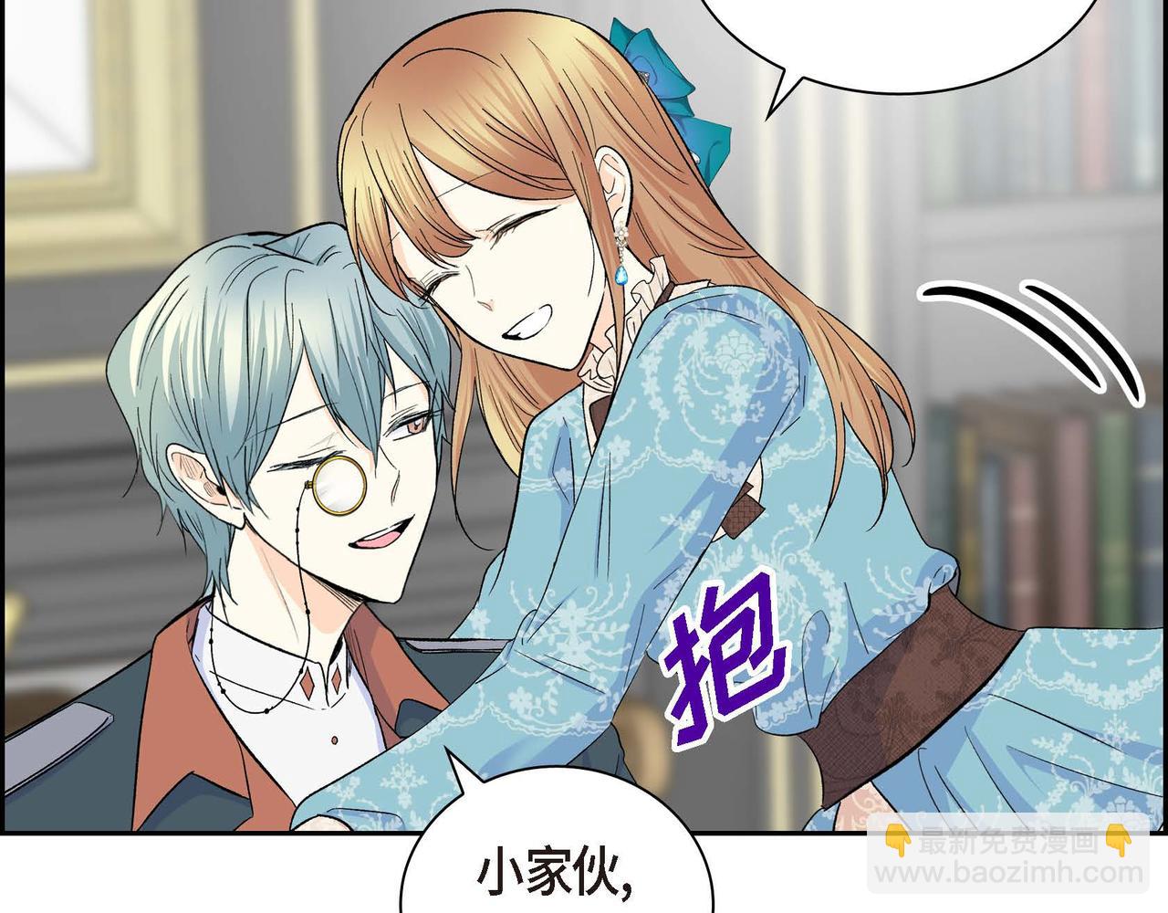 🍶穿越后剧本变了？ 第38话 相遇皇太子？！ 第32页