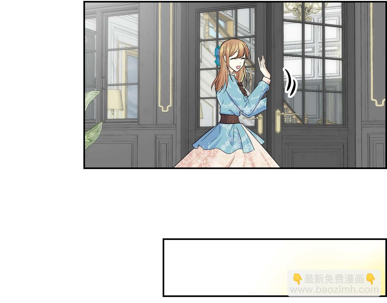 🍶穿越后剧本变了？ 第38话 相遇皇太子？！ 第35页