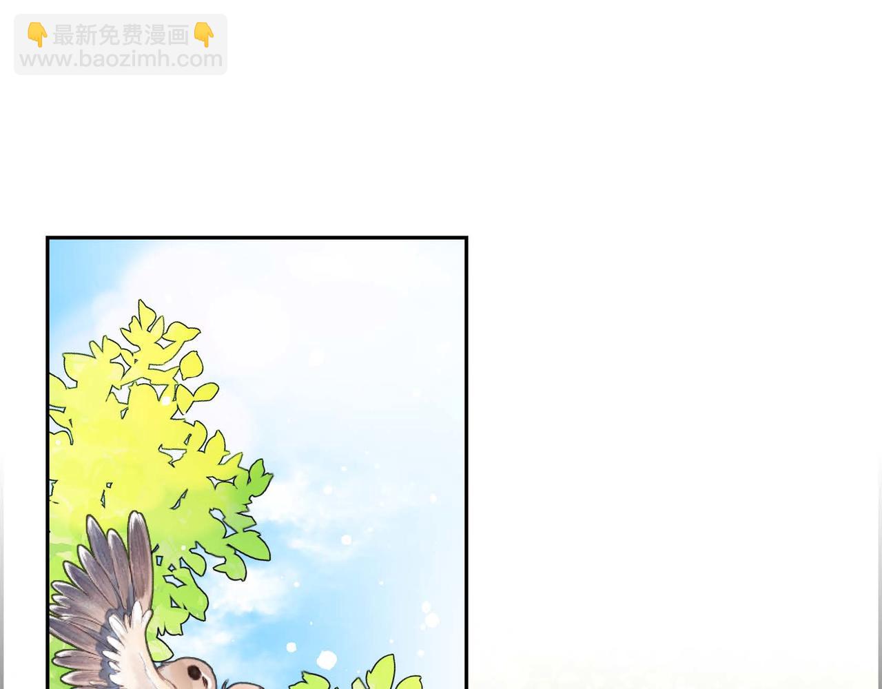 🍶穿越后剧本变了？ 第38话 相遇皇太子？！ 第37页