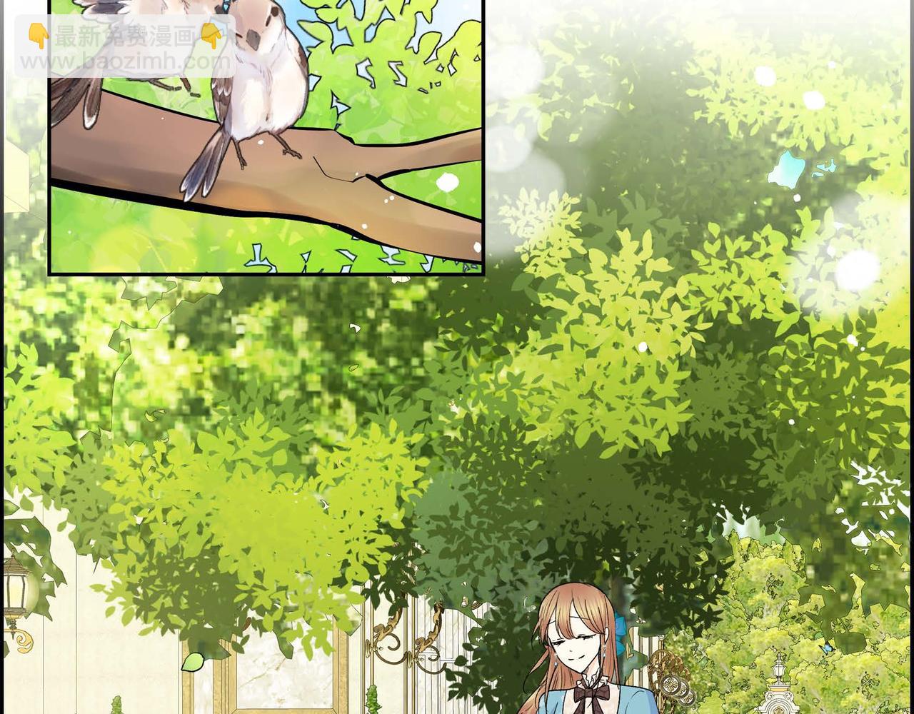 🍶穿越后剧本变了？ 第38话 相遇皇太子？！ 第38页