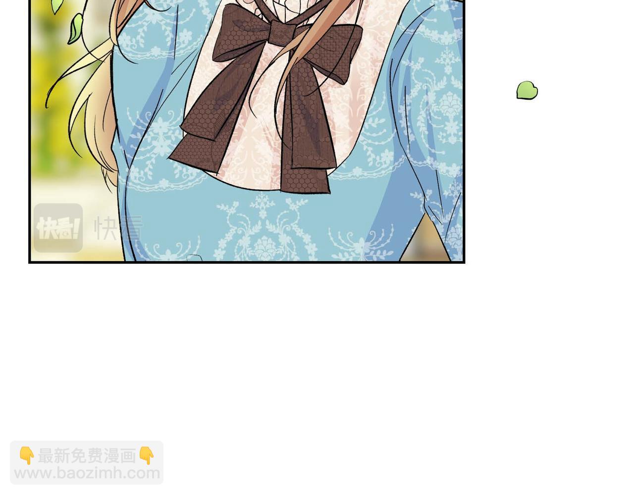 🍶穿越后剧本变了？ 第38话 相遇皇太子？！ 第42页