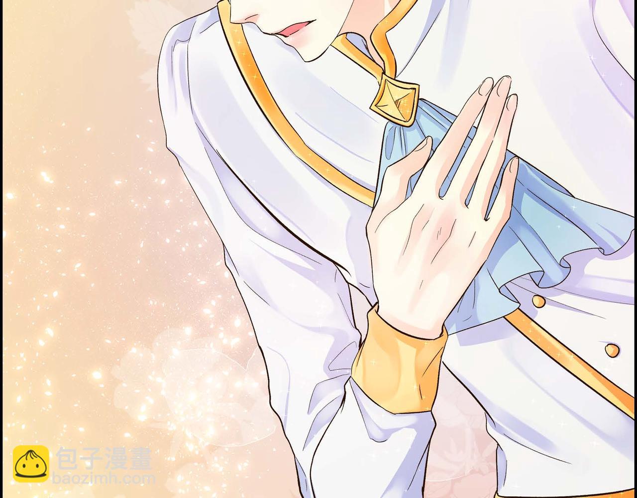 🍶穿越后剧本变了？ 第4话 和好吧！ 第13页