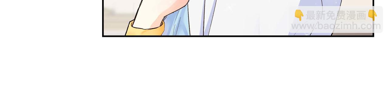 🍶穿越后剧本变了？ 第4话 和好吧！ 第19页
