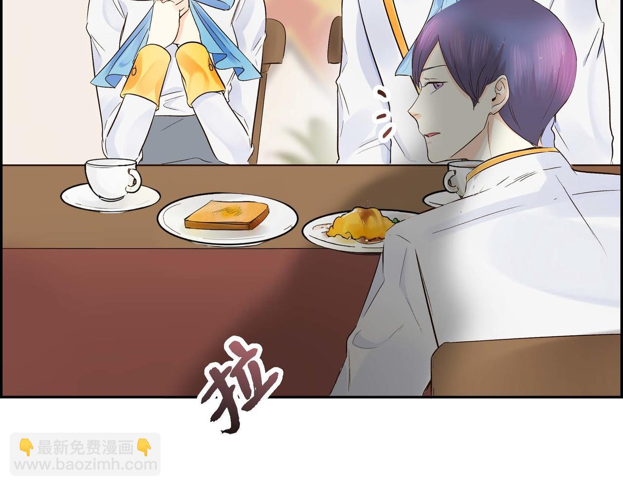 🍶穿越后剧本变了？ 第4话 和好吧！ 第21页