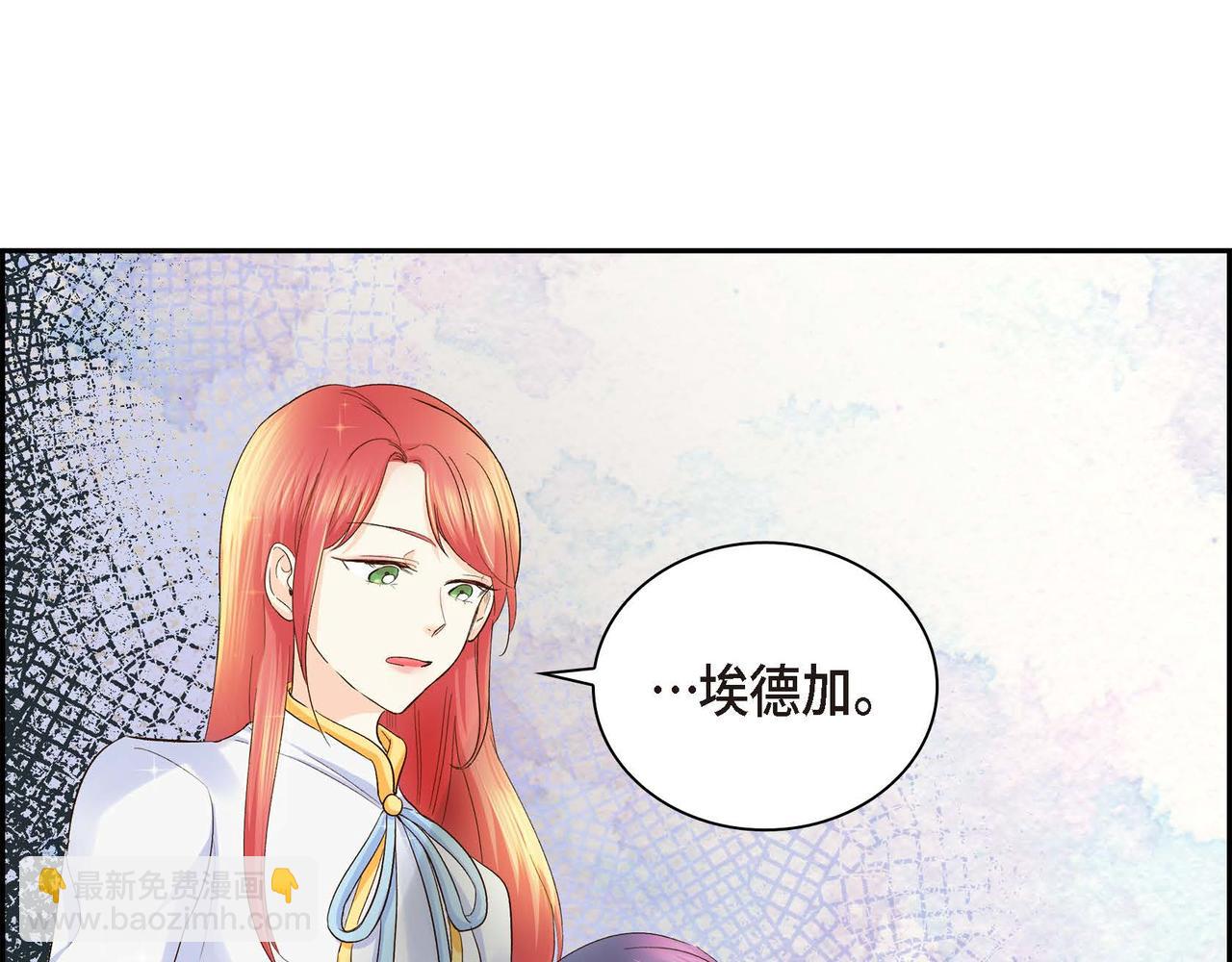 🍶穿越后剧本变了？ 第4话 和好吧！ 第22页