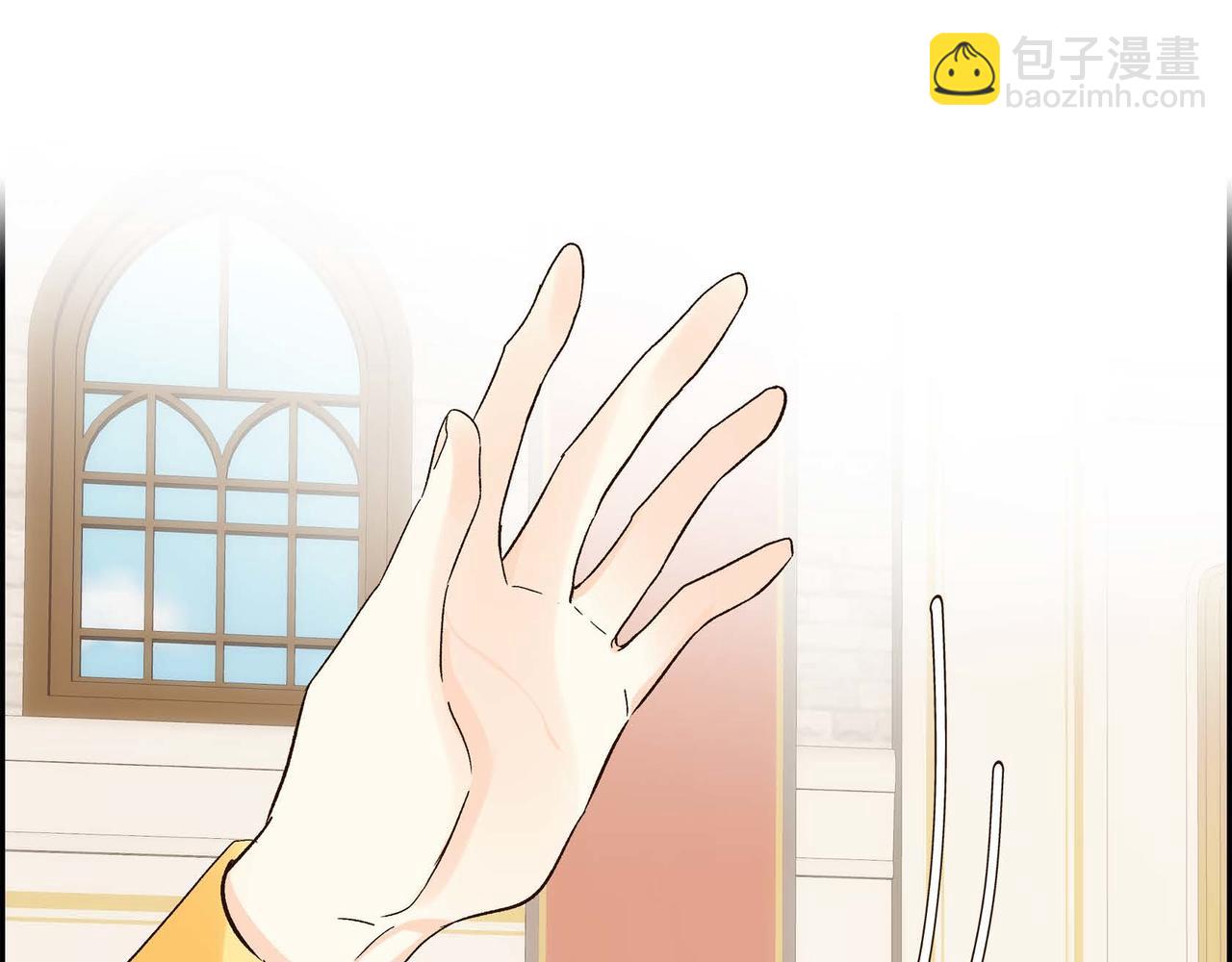 🍶穿越后剧本变了？ 第4话 和好吧！ 第30页