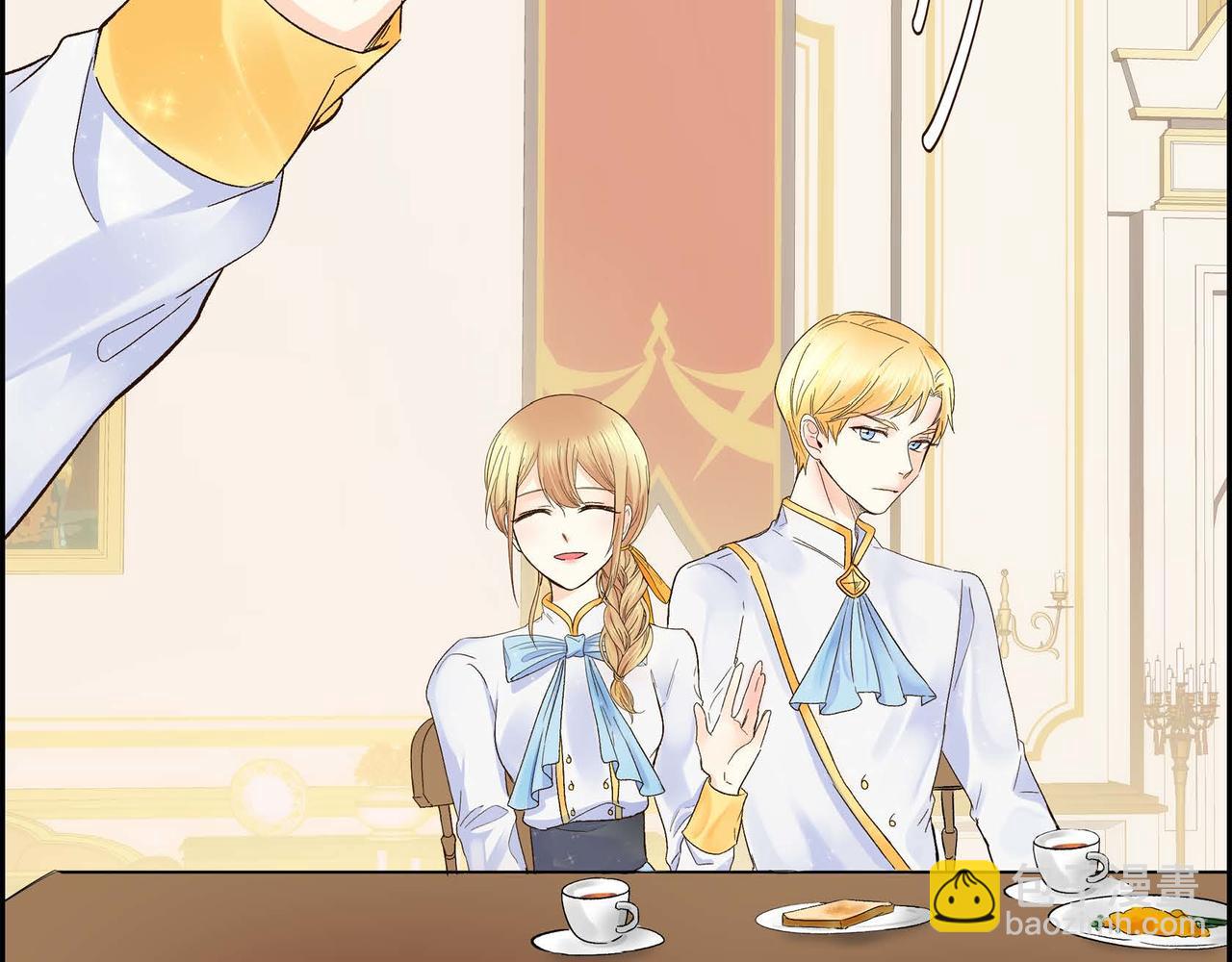 🍶穿越后剧本变了？ 第4话 和好吧！ 第31页