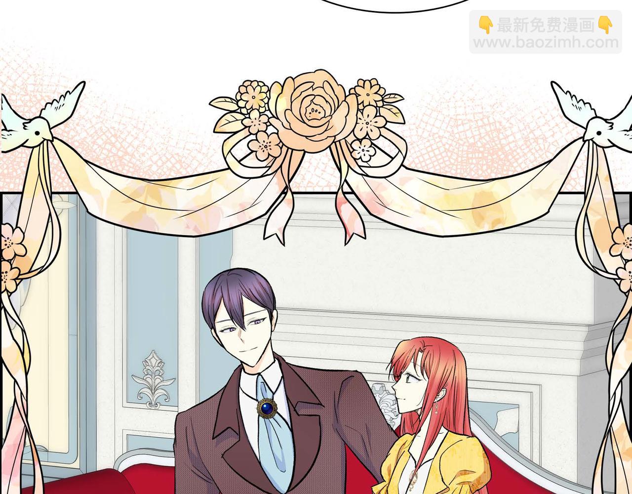 🍶穿越后剧本变了？ 第40话 道歉礼物 第27页