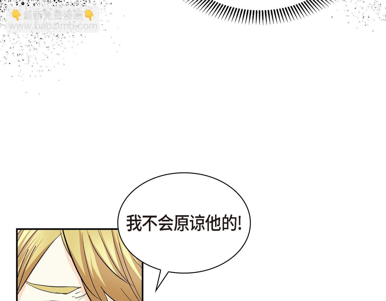 🍶穿越后剧本变了？ 第42话 想不想找个活儿干？ 第11页