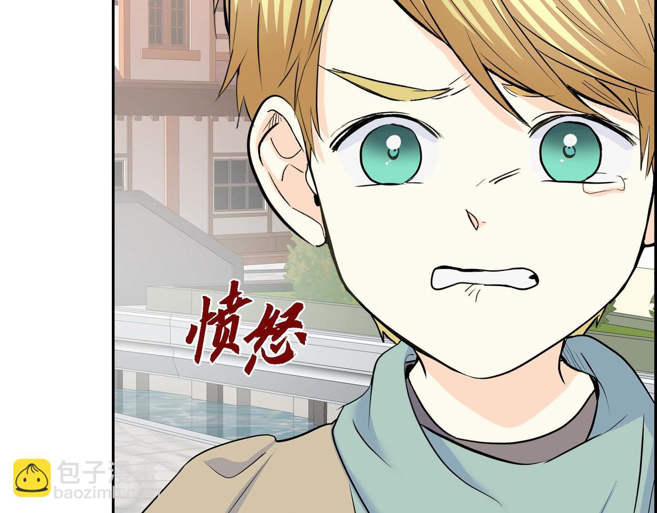 🍶穿越后剧本变了？ 第42话 想不想找个活儿干？ 第19页