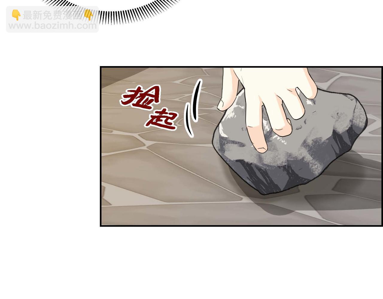 🍶穿越后剧本变了？ 第42话 想不想找个活儿干？ 第22页