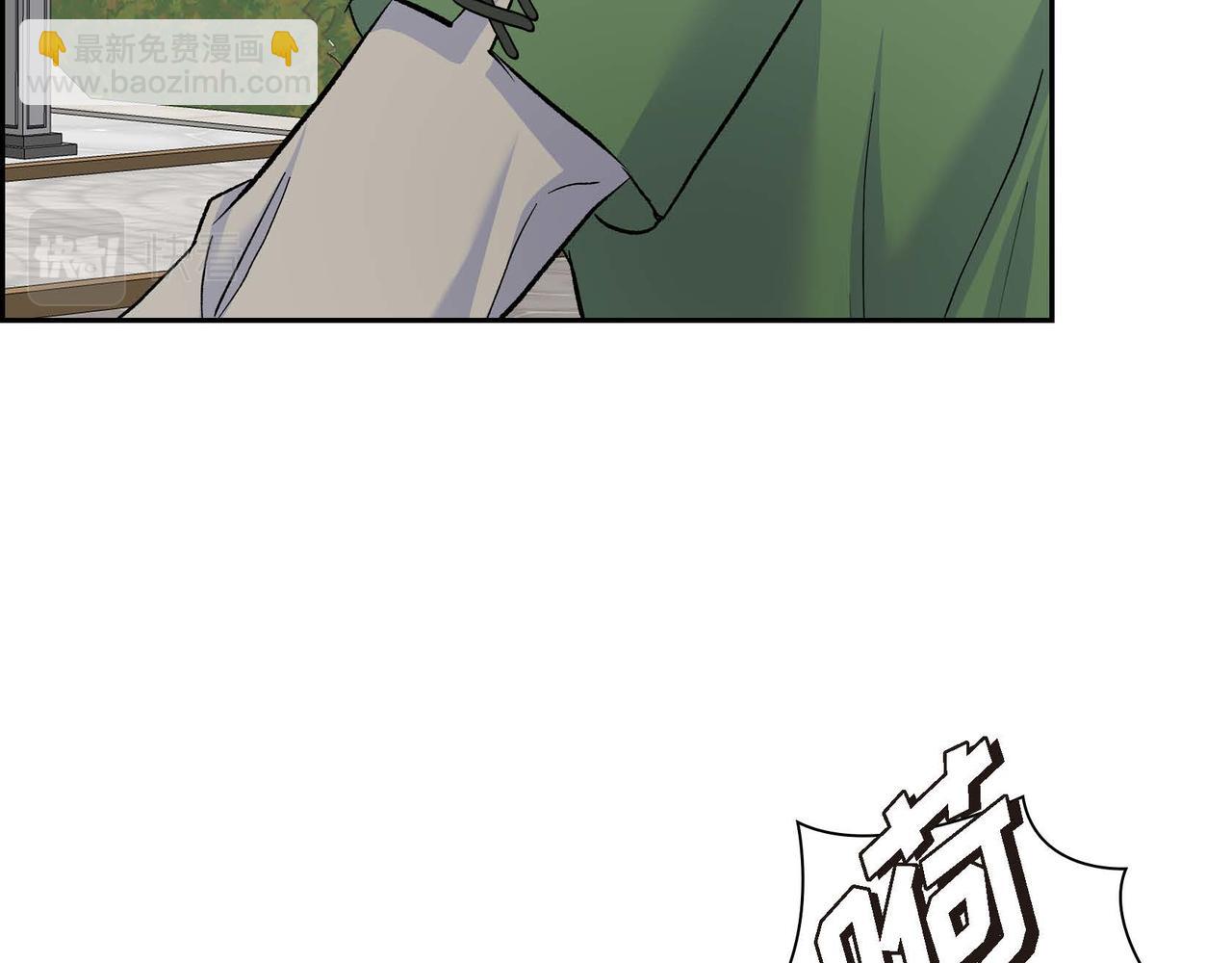 🍶穿越后剧本变了？ 第42话 想不想找个活儿干？ 第25页