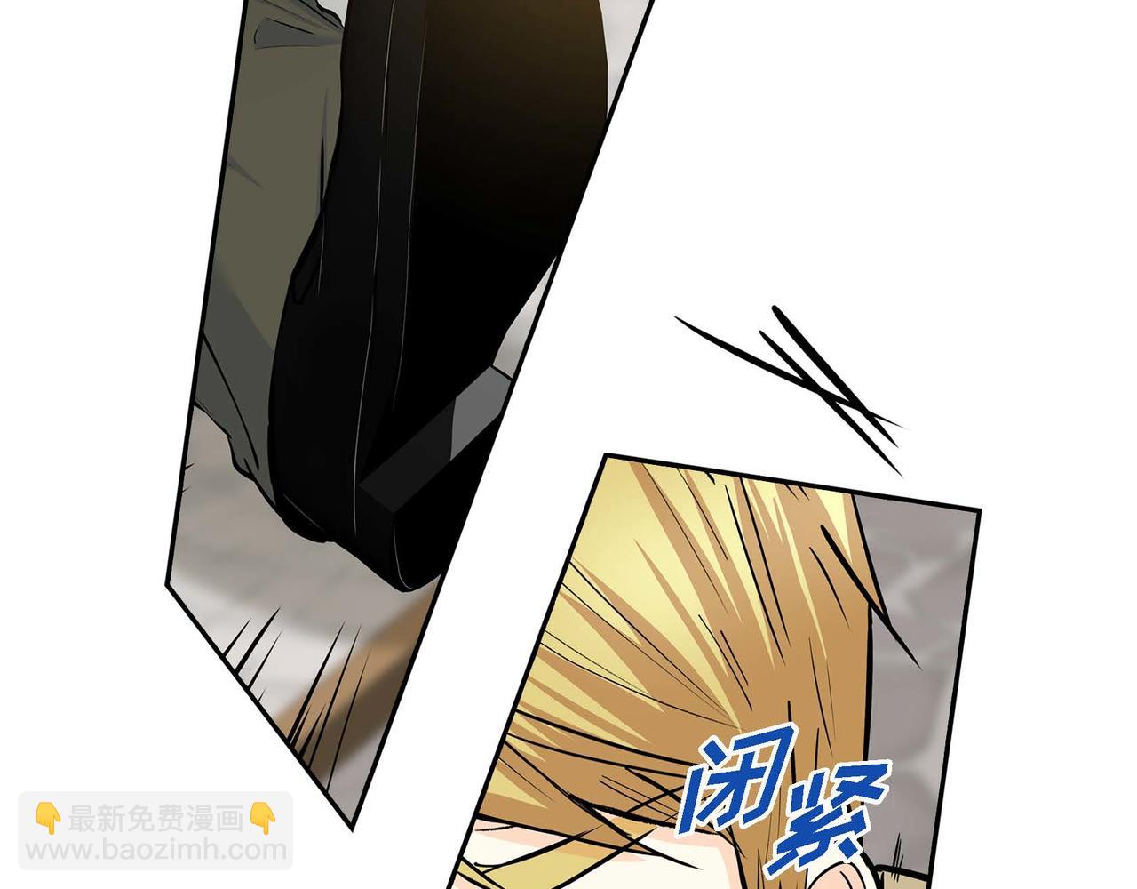🍶穿越后剧本变了？ 第42话 想不想找个活儿干？ 第37页