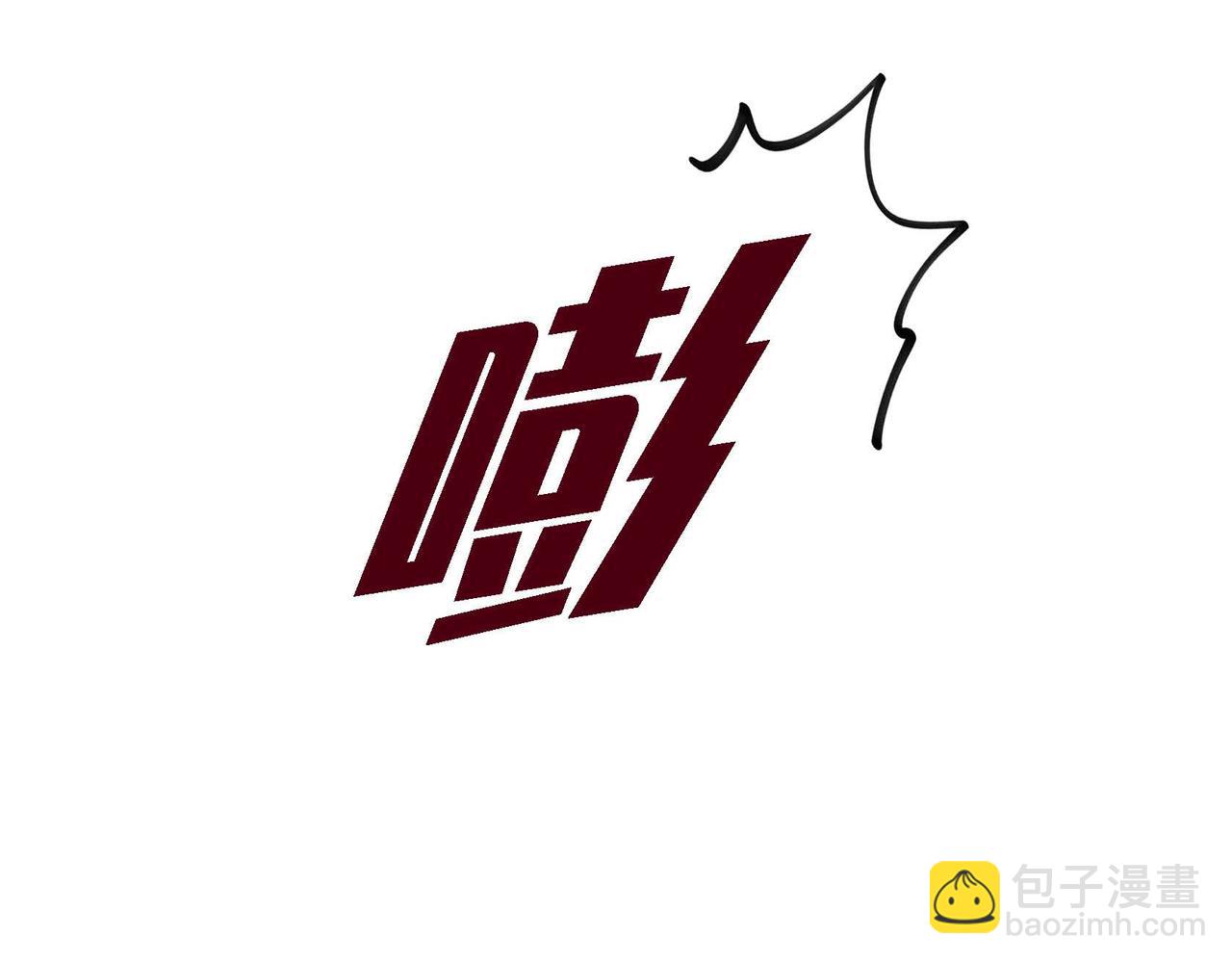 🍶穿越后剧本变了？ 第42话 想不想找个活儿干？ 第39页