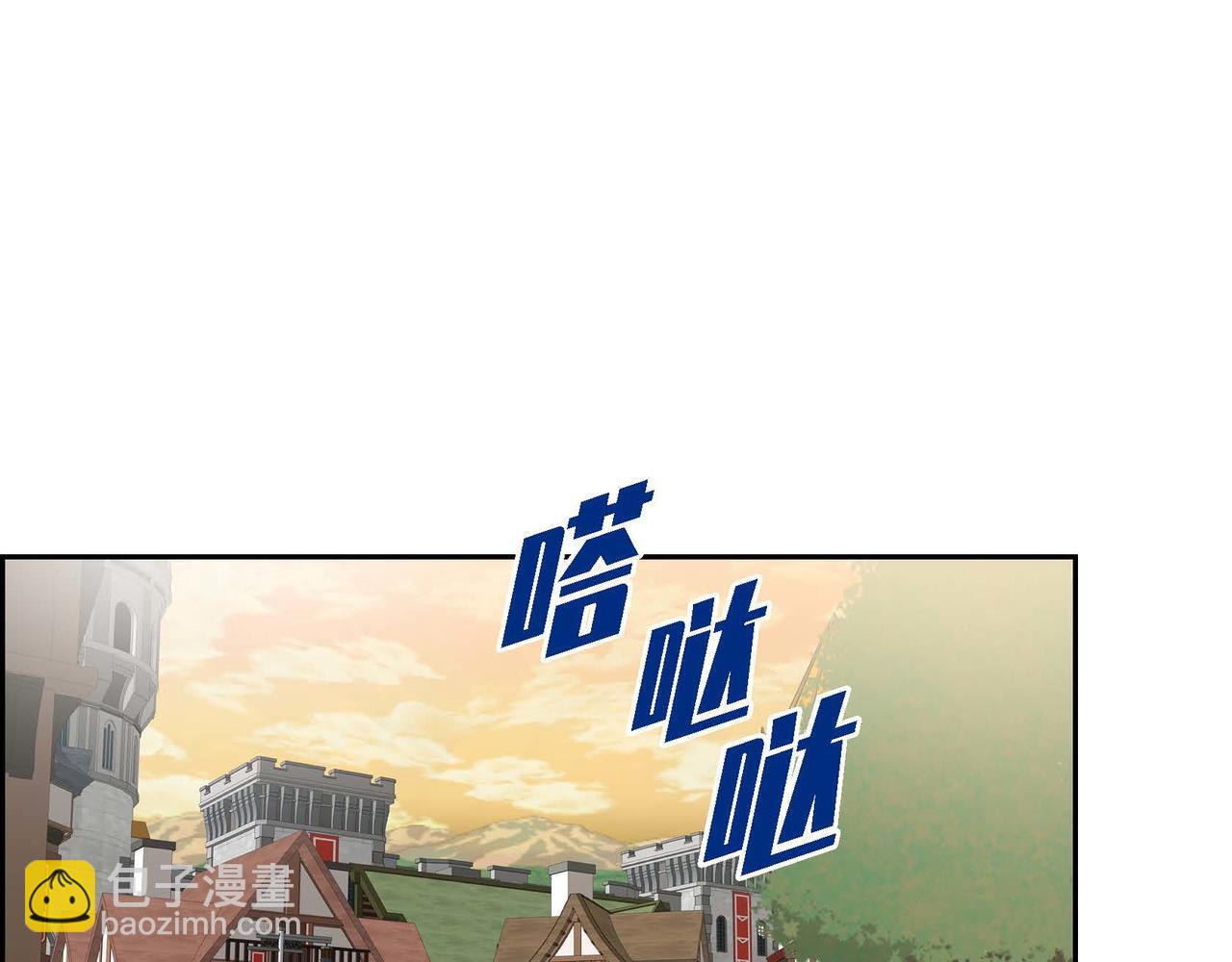 🍶穿越后剧本变了？ 第42话 想不想找个活儿干？ 第5页