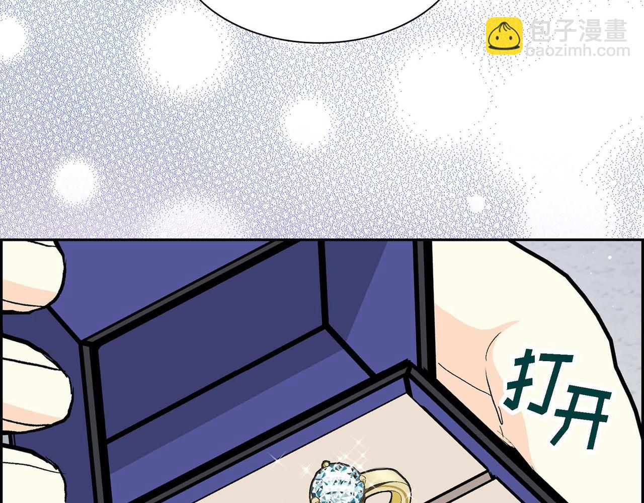 🍶穿越后剧本变了？ 第44话 被安排好的走向？ 第2页