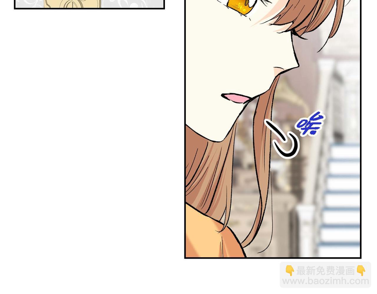 🍶穿越后剧本变了？ 第44话 被安排好的走向？ 第27页