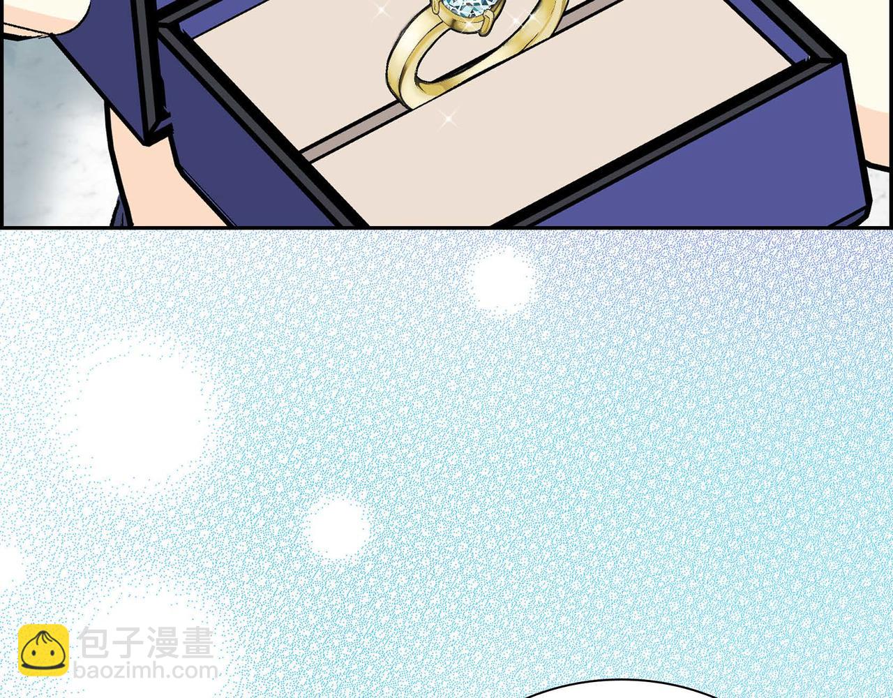🍶穿越后剧本变了？ 第44话 被安排好的走向？ 第3页