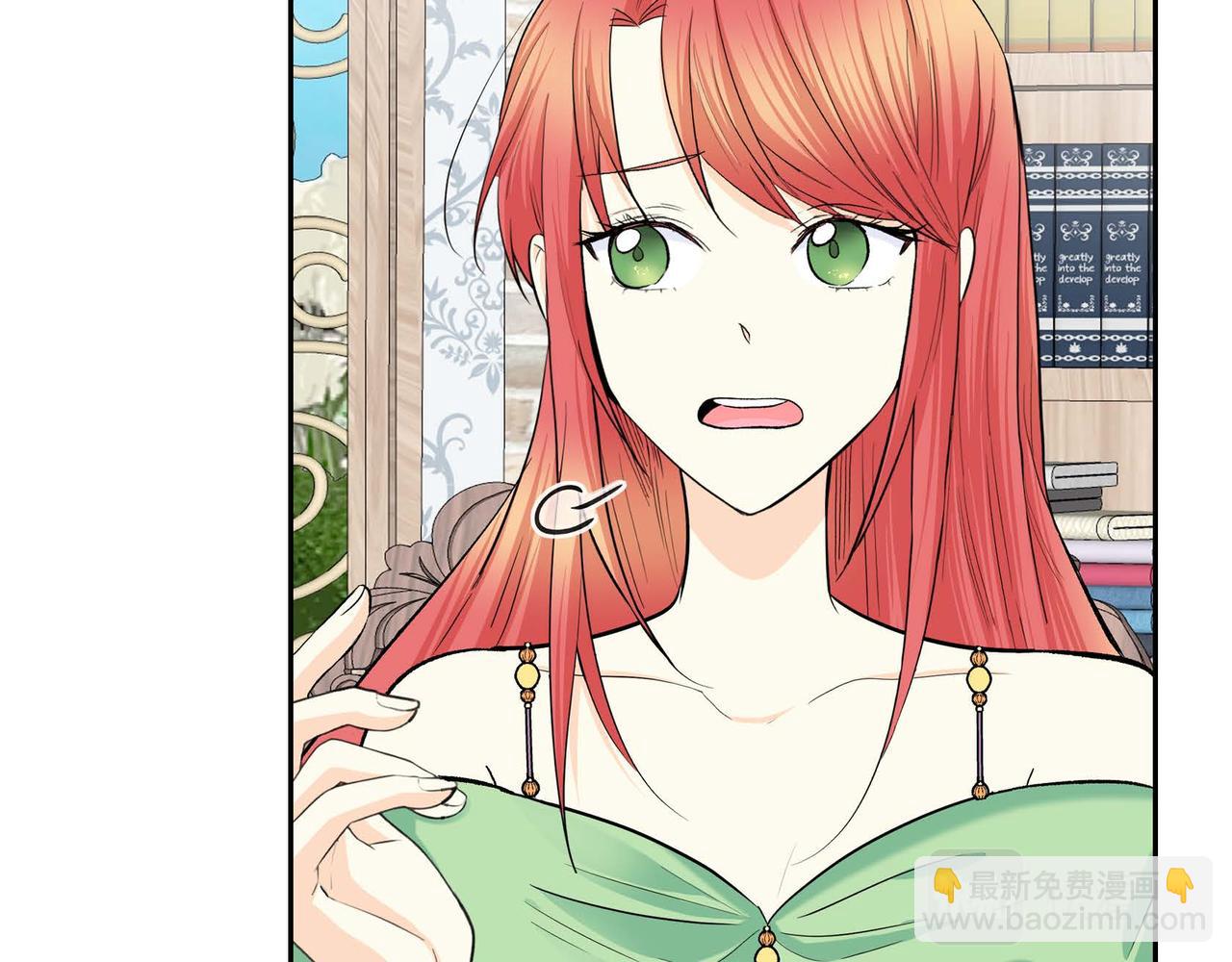 🍶穿越后剧本变了？ 第44话 被安排好的走向？ 第36页