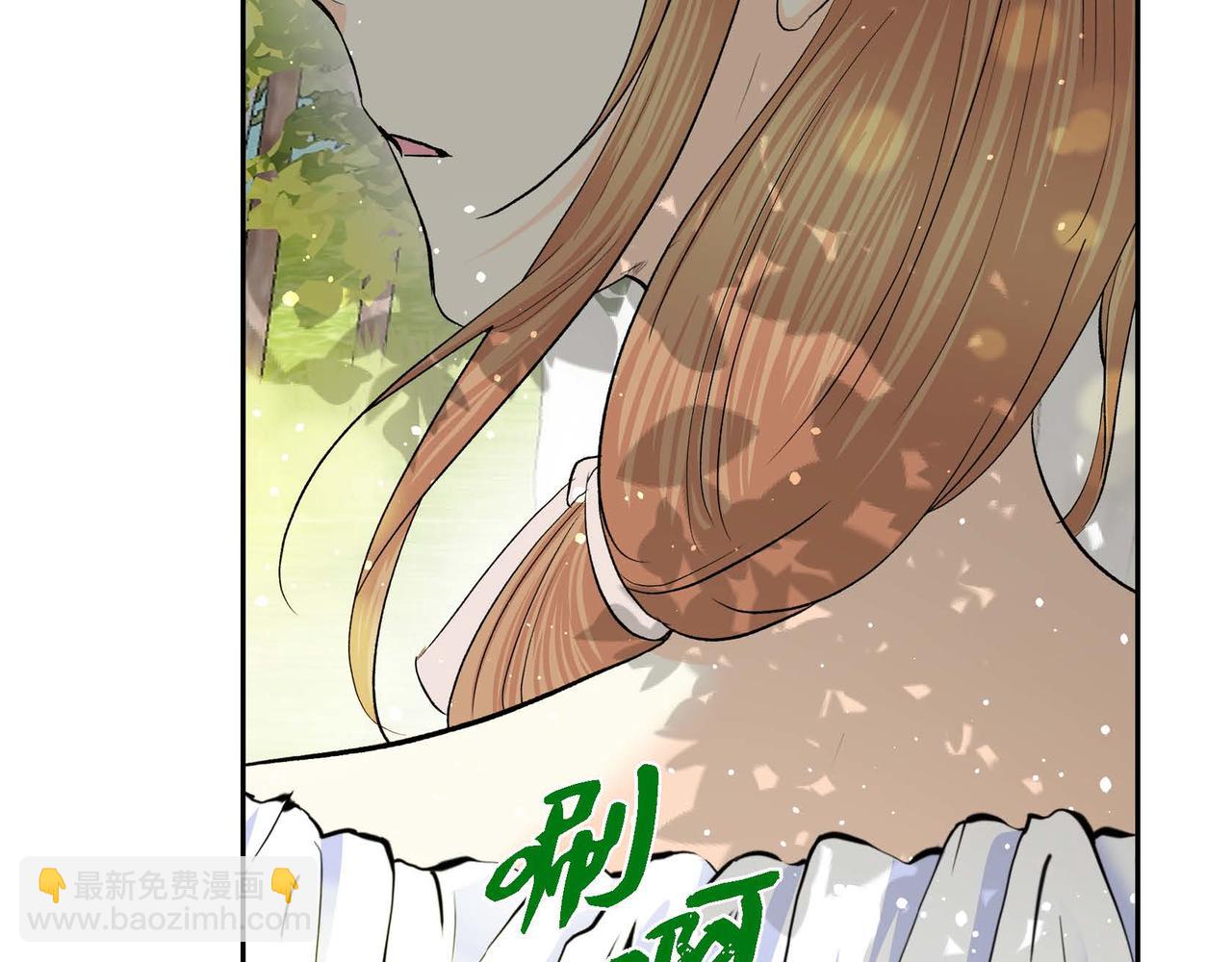 🍶穿越后剧本变了？ 第46话 皇太子的试探 第11页