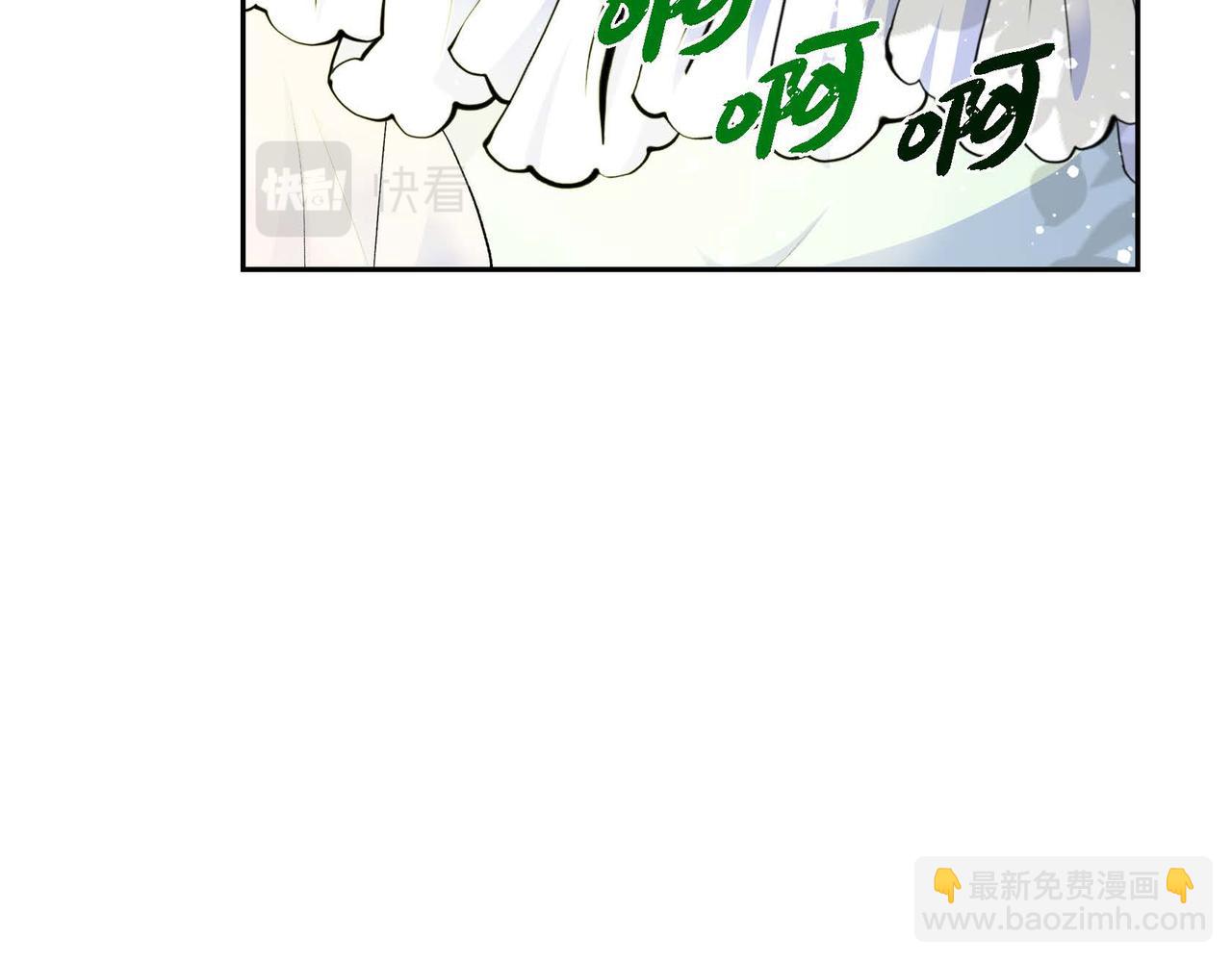 🍶穿越后剧本变了？ 第46话 皇太子的试探 第12页