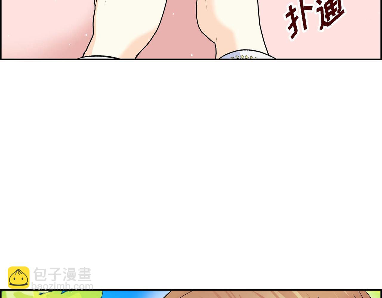 🍶穿越后剧本变了？ 第46话 皇太子的试探 第14页