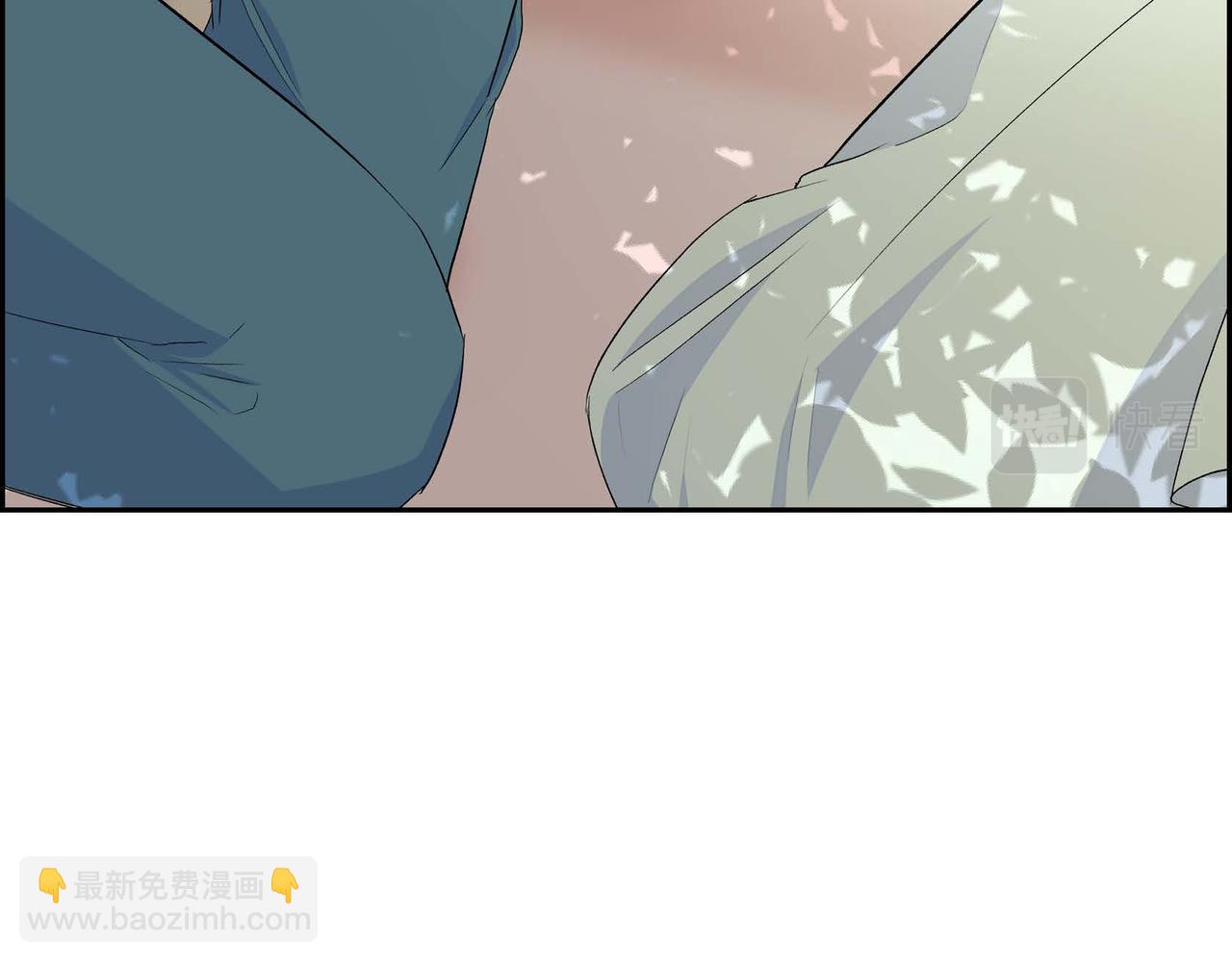 🍶穿越后剧本变了？ 第46话 皇太子的试探 第26页