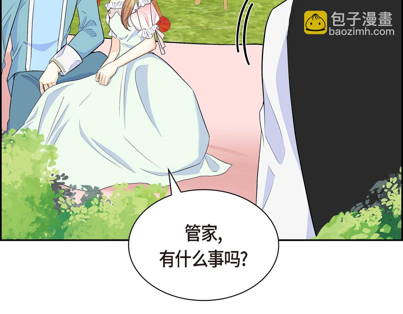 🍶穿越后剧本变了？ 第46话 皇太子的试探 第28页