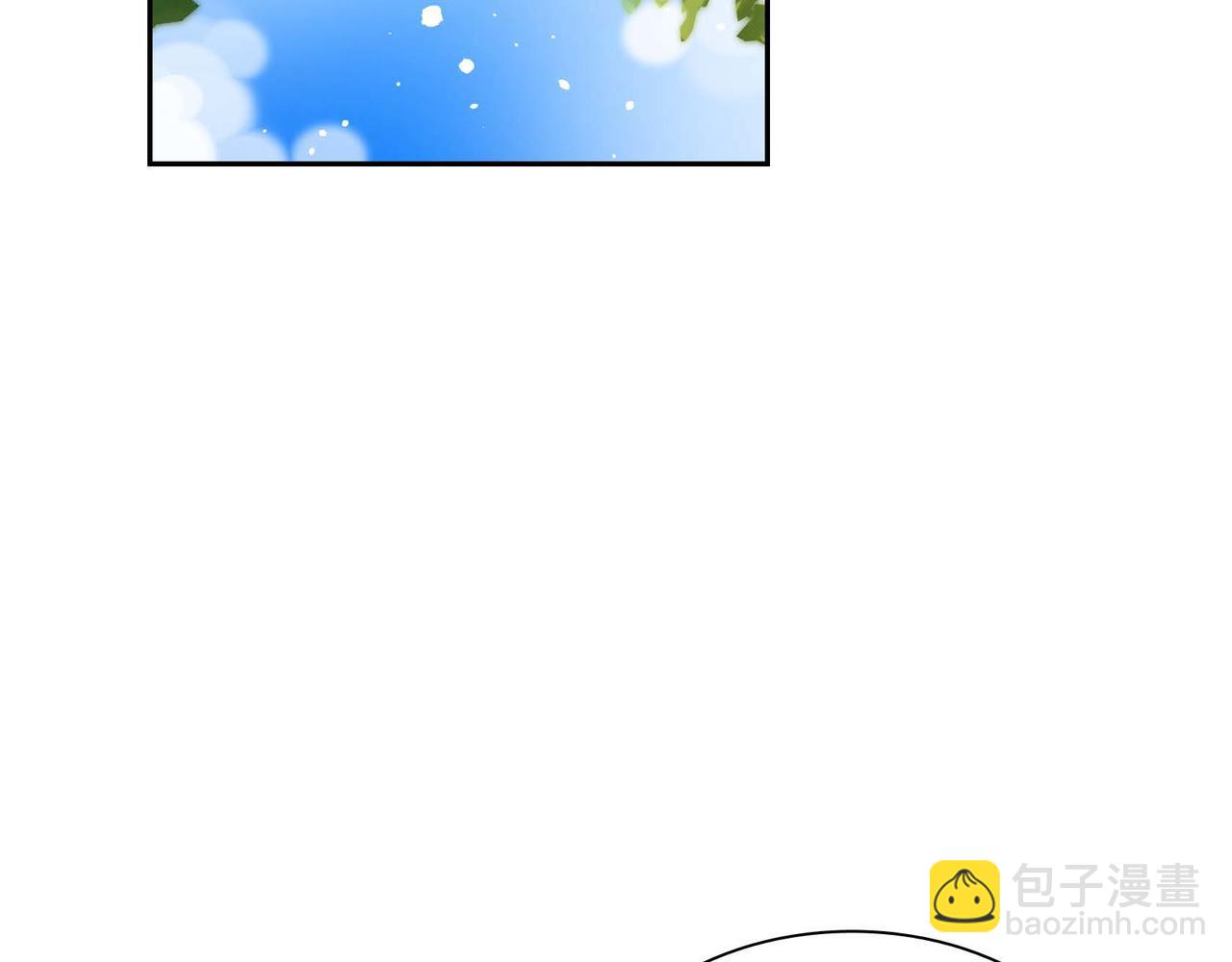 🍶穿越后剧本变了？ 第46话 皇太子的试探 第3页