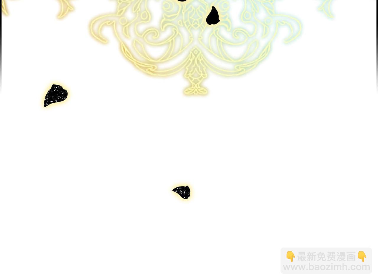🍶穿越后剧本变了？ 第46话 皇太子的试探 第34页