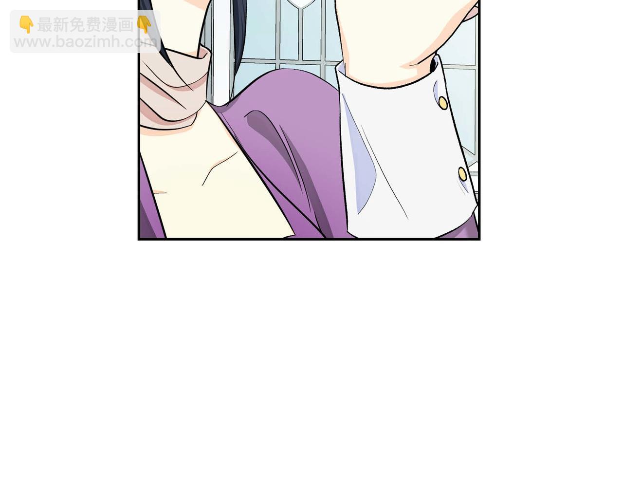 🍶穿越后剧本变了？ 第46话 皇太子的试探 第42页