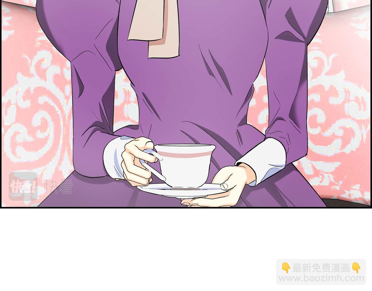 🍶穿越后剧本变了？ 第46话 皇太子的试探 第45页