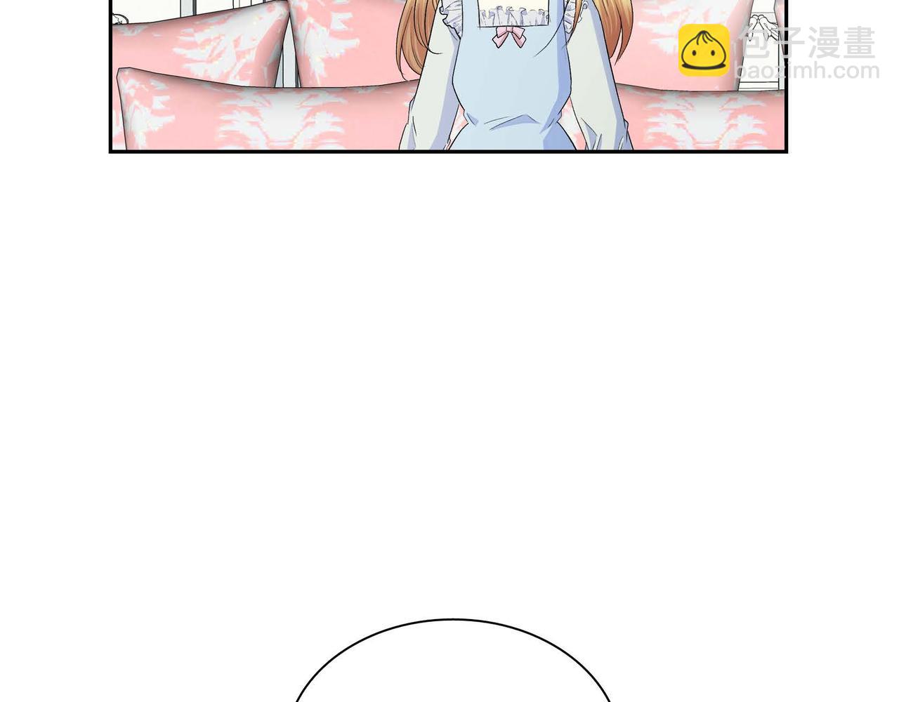 🍶穿越后剧本变了？ 第46话 皇太子的试探 第47页