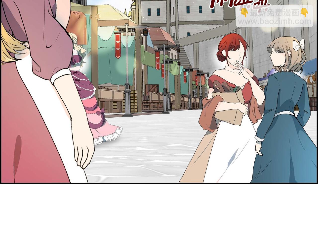🍶穿越后剧本变了？ 第48话 订婚仪式 第3页