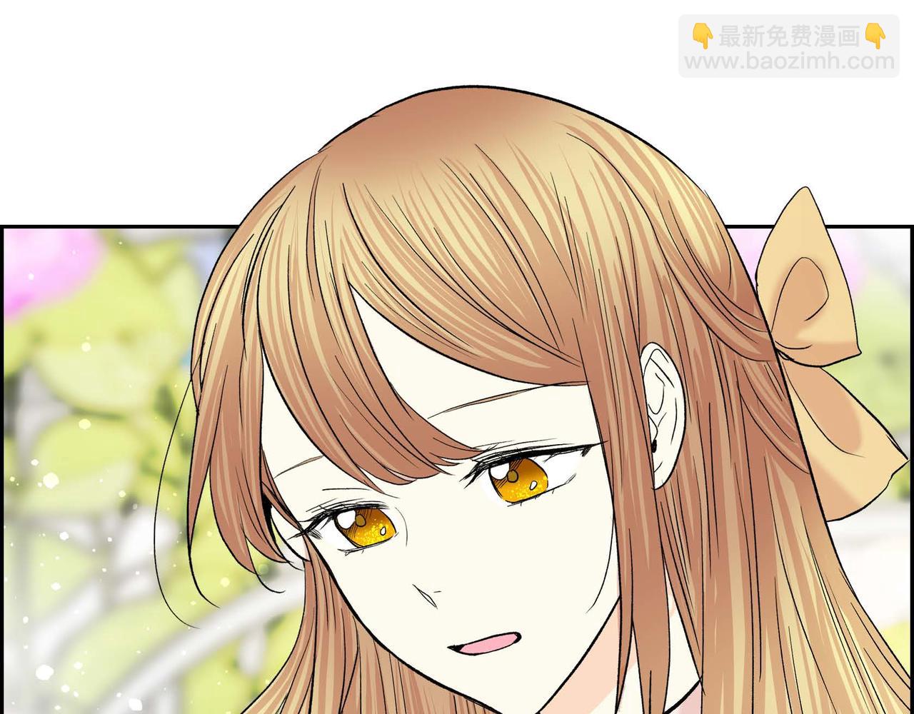 🍶穿越后剧本变了？ 第48话 订婚仪式 第37页