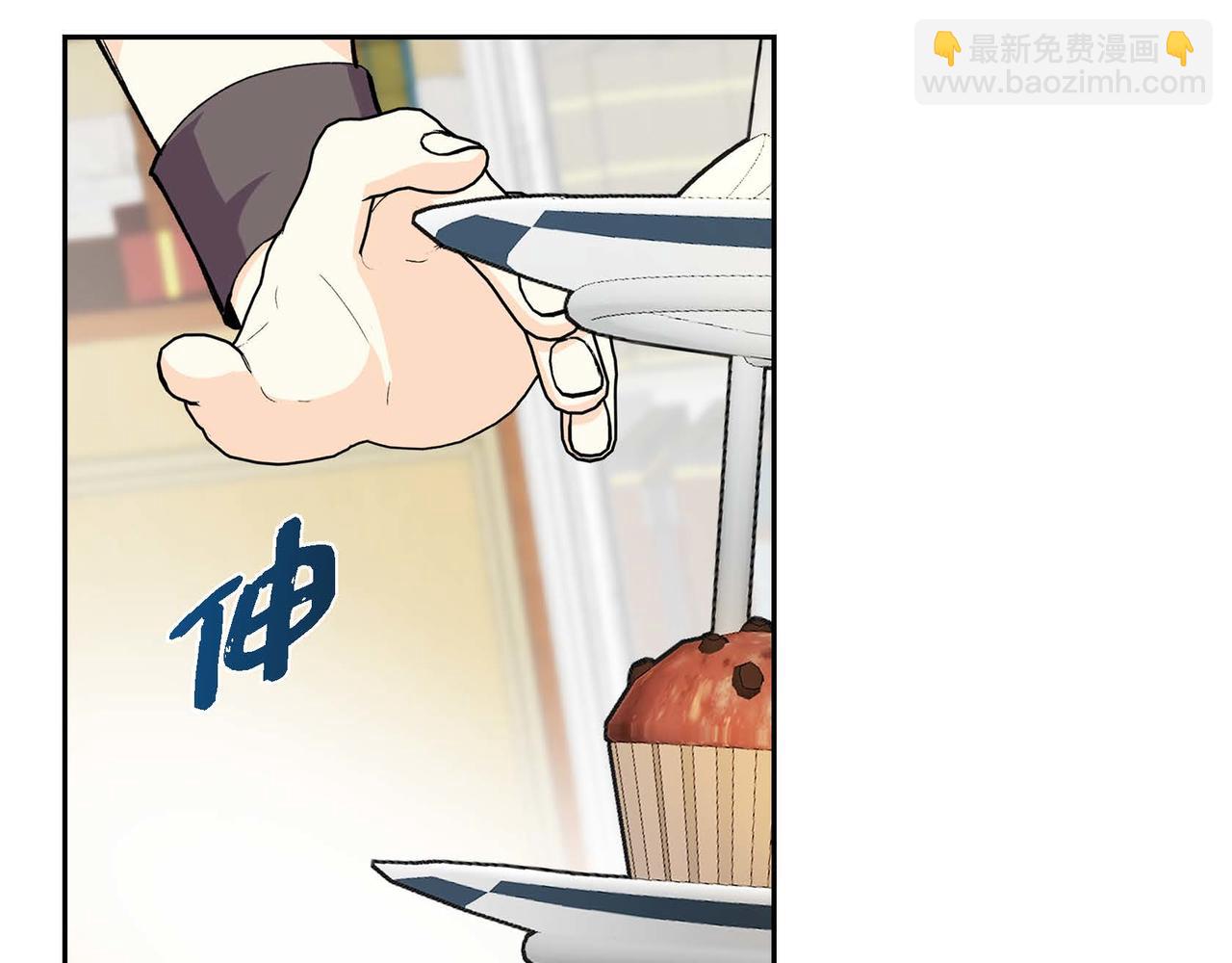 🍶穿越后剧本变了？ 第50话 请问有过初恋吗？ 第12页