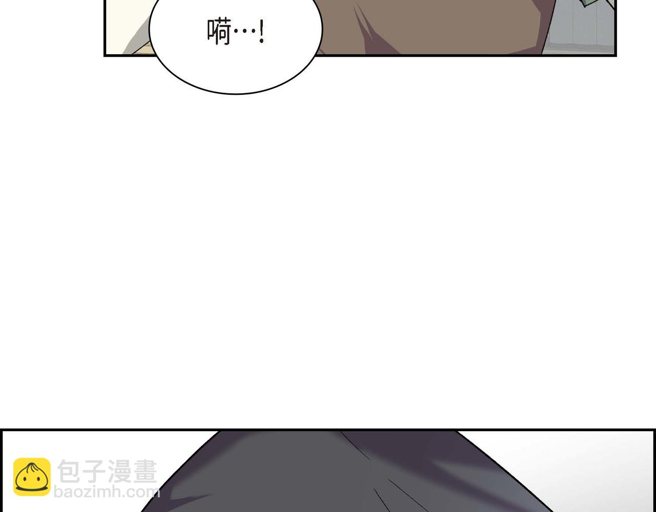 🍶穿越后剧本变了？ 第50话 请问有过初恋吗？ 第15页