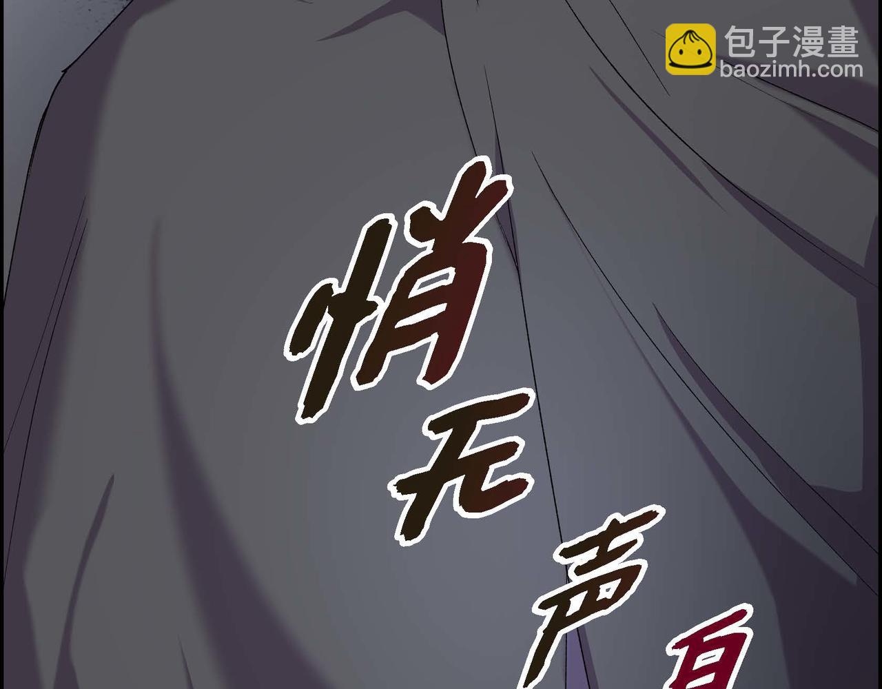 🍶穿越后剧本变了？ 第50话 请问有过初恋吗？ 第17页