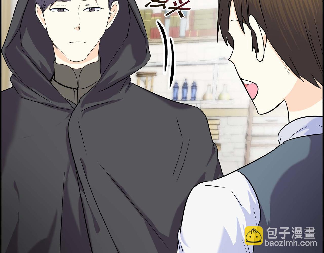 🍶穿越后剧本变了？ 第50话 请问有过初恋吗？ 第30页