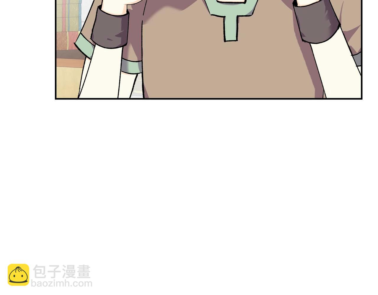 🍶穿越后剧本变了？ 第50话 请问有过初恋吗？ 第4页