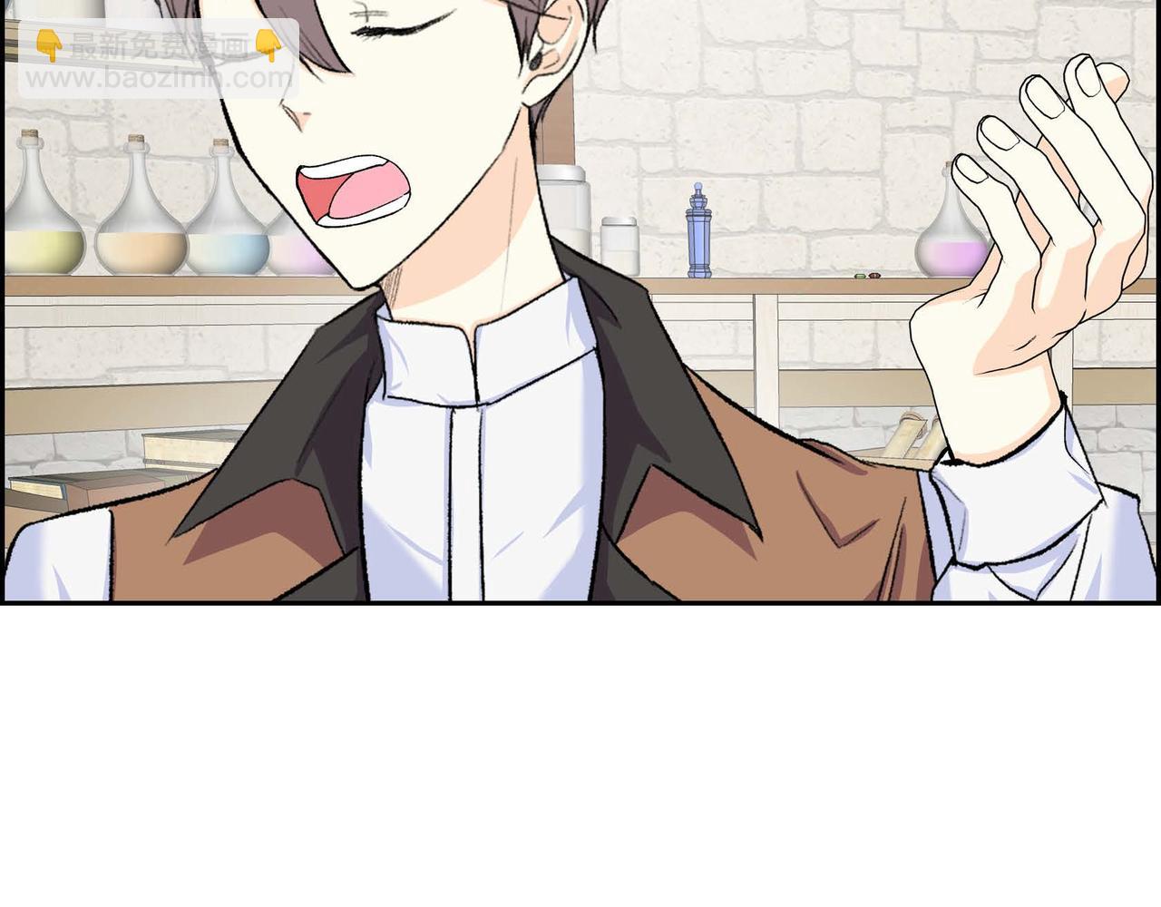 🍶穿越后剧本变了？ 第50话 请问有过初恋吗？ 第43页