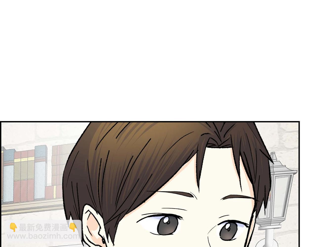 🍶穿越后剧本变了？ 第50话 请问有过初恋吗？ 第44页