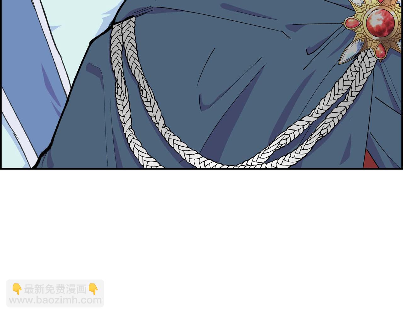 🍶穿越后剧本变了？ 第二季完结篇 争夺 第19页