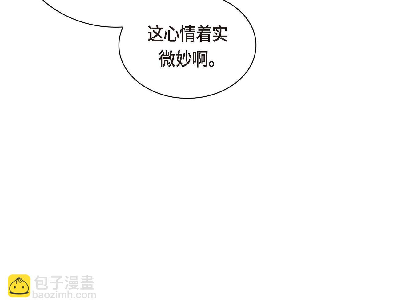 🍶穿越后剧本变了？ 第二季完结篇 争夺 第22页