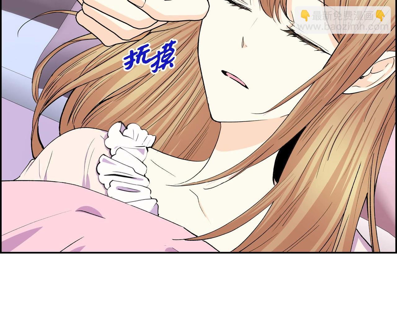 🍶穿越后剧本变了？ 第54话 怎样才能明白我的心意 第2页