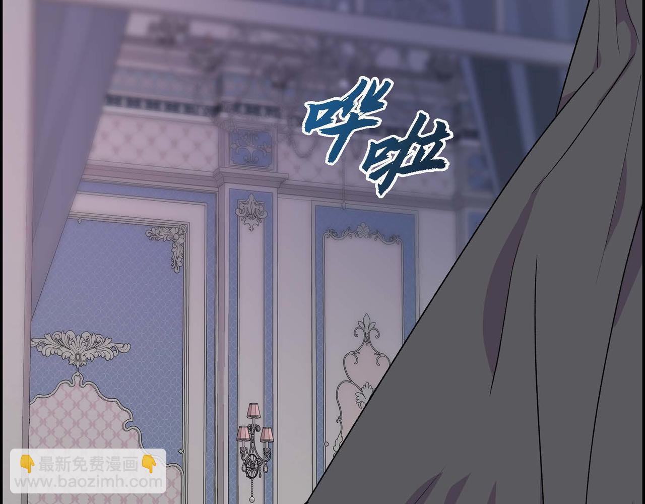 🍶穿越后剧本变了？ 第54话 怎样才能明白我的心意 第39页