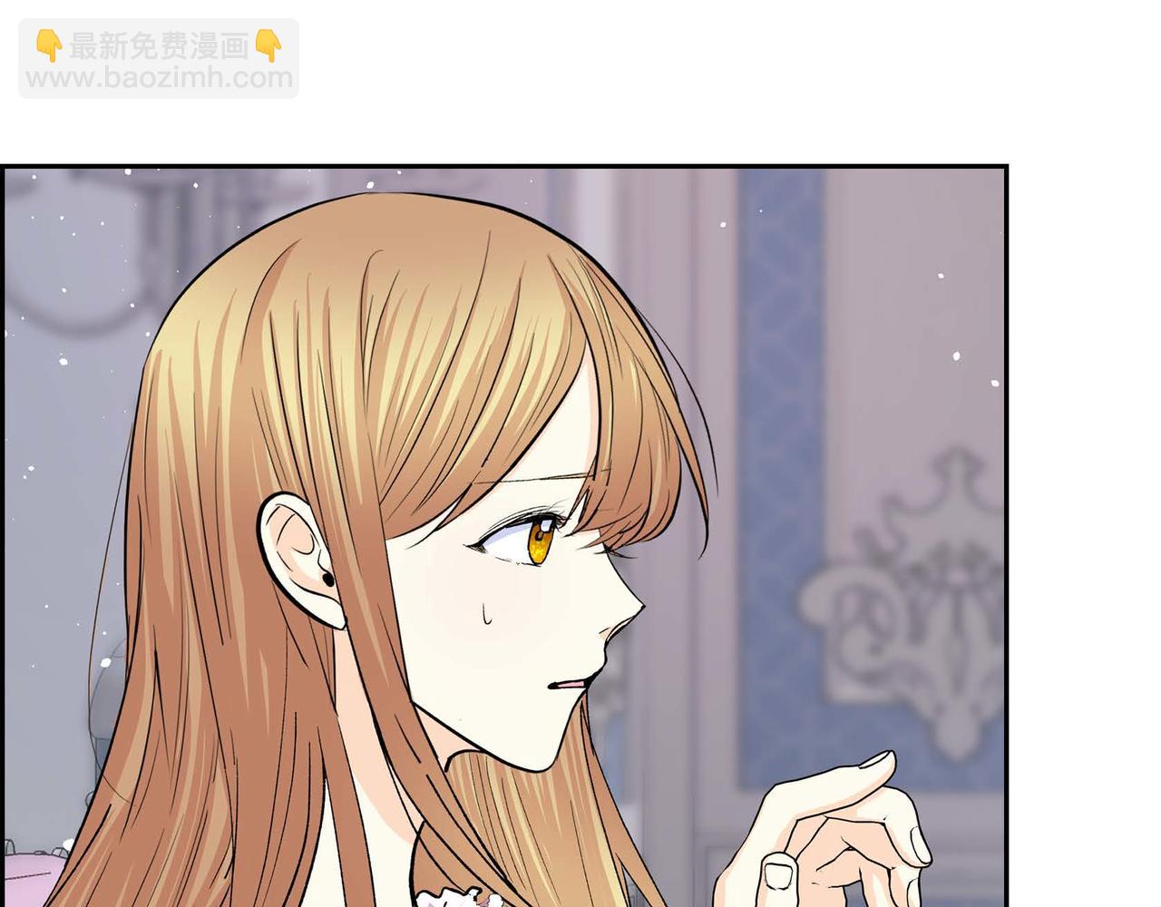 🍶穿越后剧本变了？ 第54话 怎样才能明白我的心意 第41页