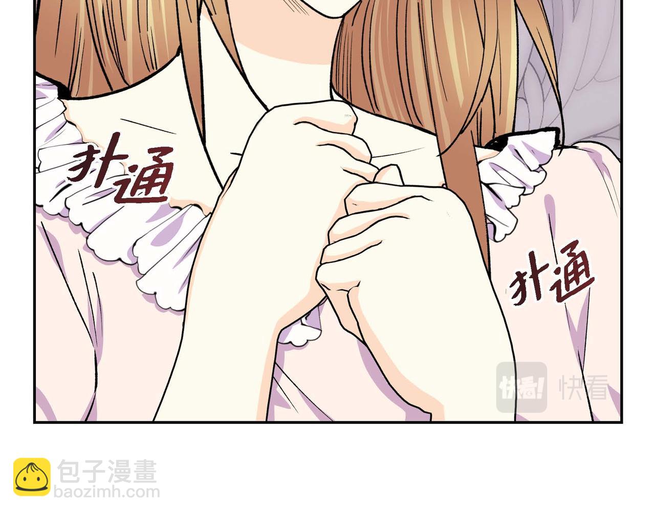 🍶穿越后剧本变了？ 第54话 怎样才能明白我的心意 第44页