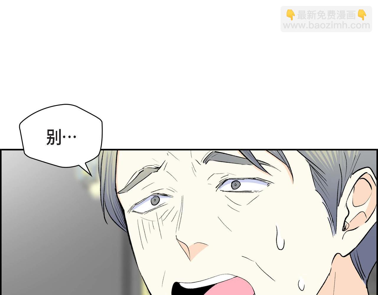🍶穿越后剧本变了？ 第56话 这个世界的魔法 第18页