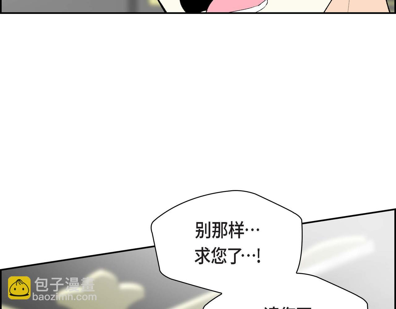 🍶穿越后剧本变了？ 第56话 这个世界的魔法 第19页